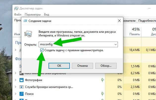 Как запустить задачу от имени администратора. Запуск от имени администратора значок. Где в internet explorer хранятся пароли. Планировщик задач windows триггеры. Как открыть cmd от имени администратора.