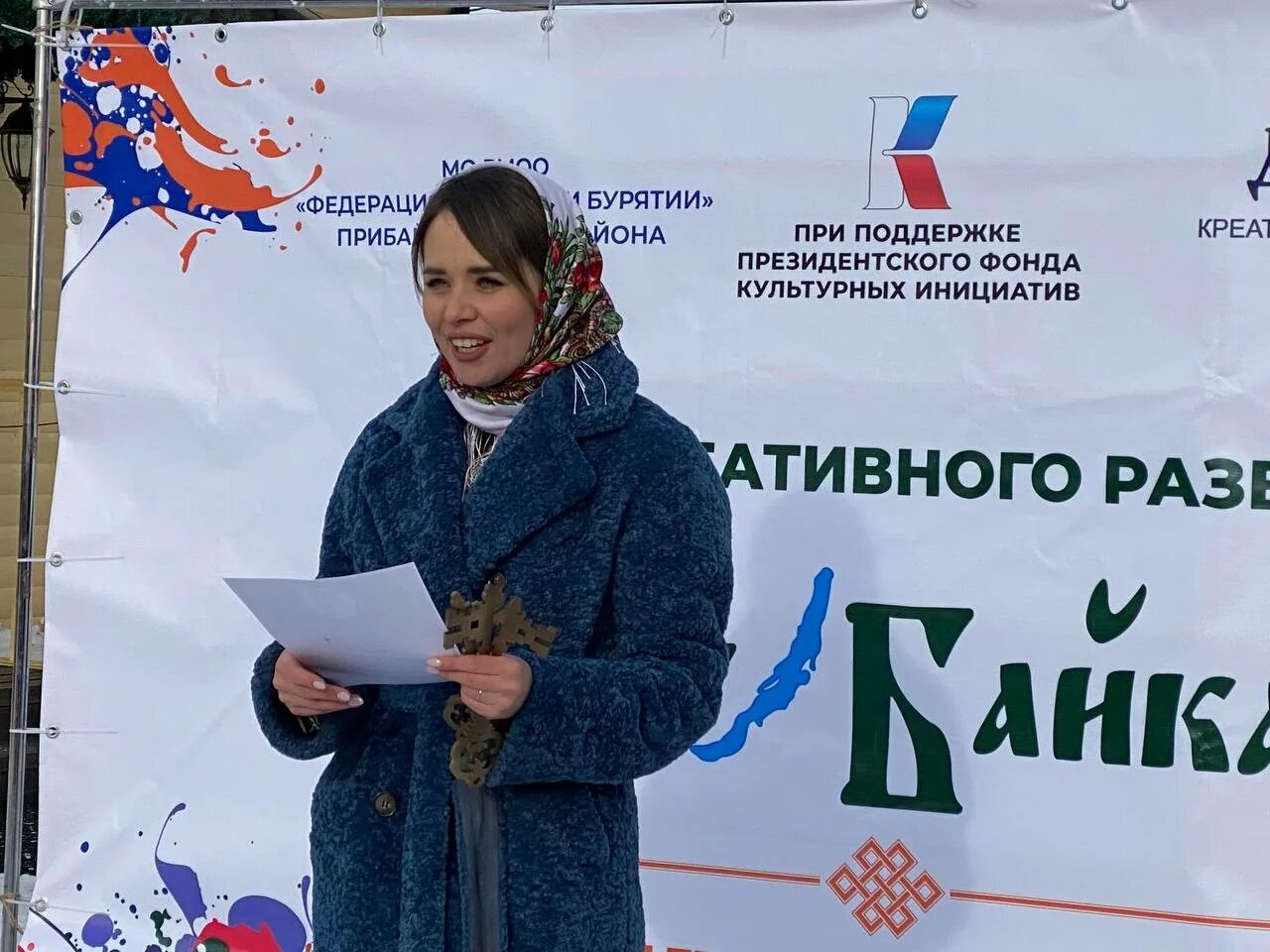 Молодежь бурятии. Молодежь бурятии
