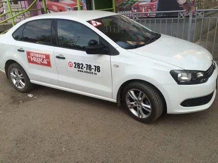 Автошкола пермь