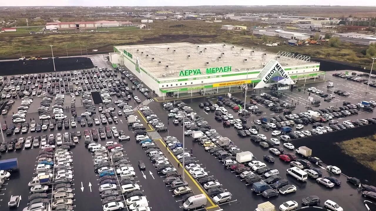 Леруа Мерлен, строительный гипермаркет, Машиностроительная ул., 29, Набережные Ч