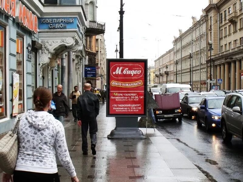 Сити формат реклама. Лайтпостер Сити формата.