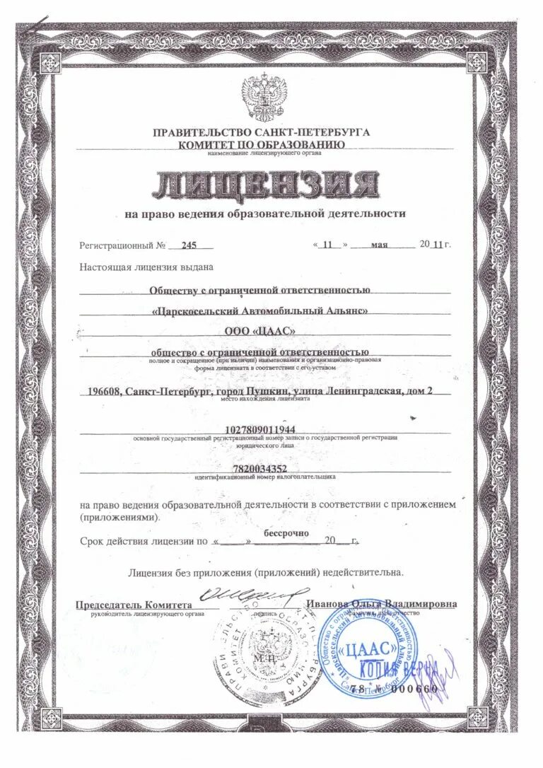 Ответы Mail.ru: Доброго времени суток. Подскажите, регистрируюсь на сайте Госусл