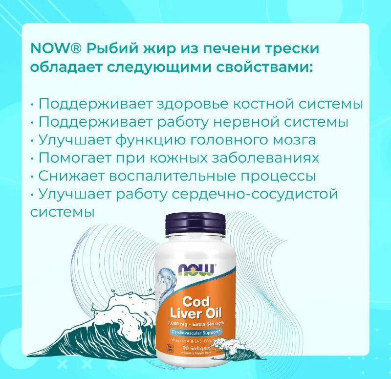 печень трески содержание омега 3. рыбные консервы фальсификат. печень трески консервы. содержание омега 3 в рыбе таблица. печень трески содержание омега 3.