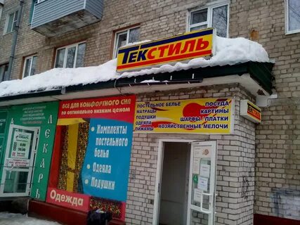 Коряжма адреса