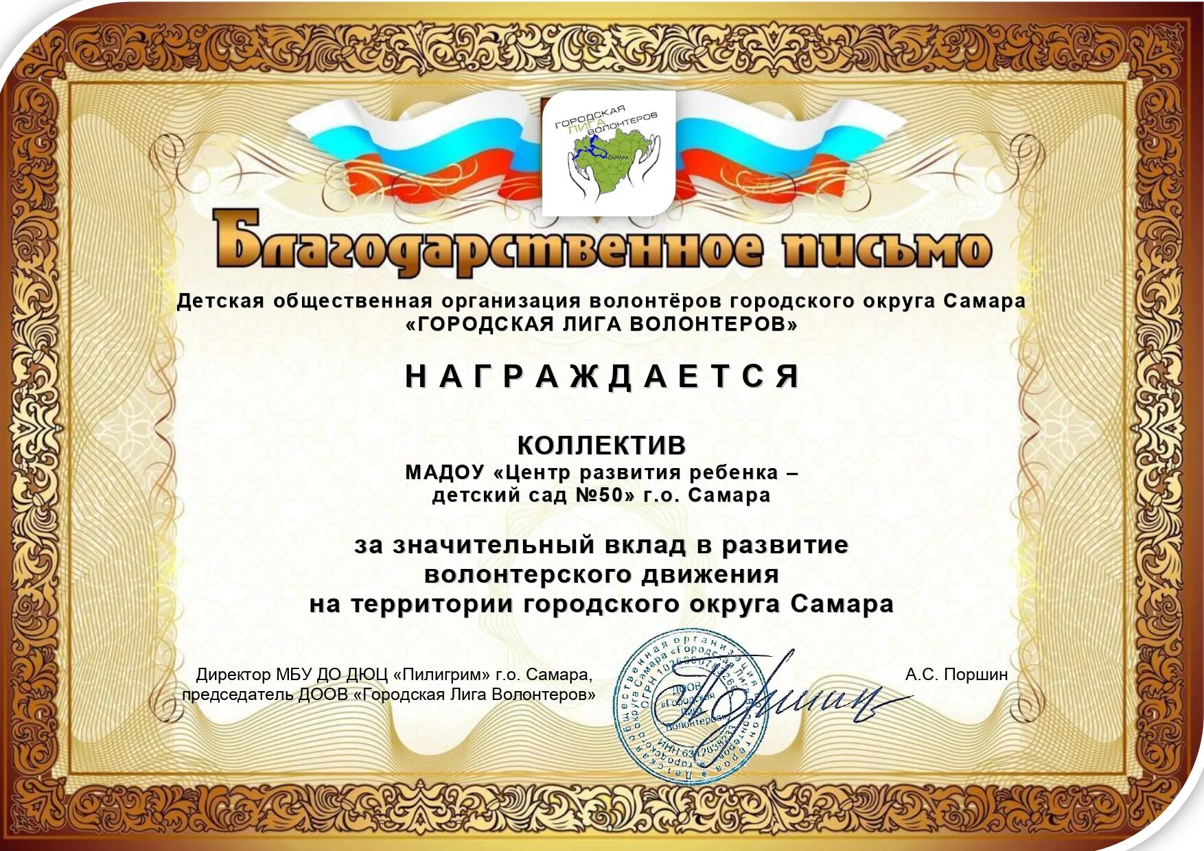 условия проведения оперативно-розыскных мероприятий. мо учителей физкультуры и обж. картинки мо учителей физкультуры.