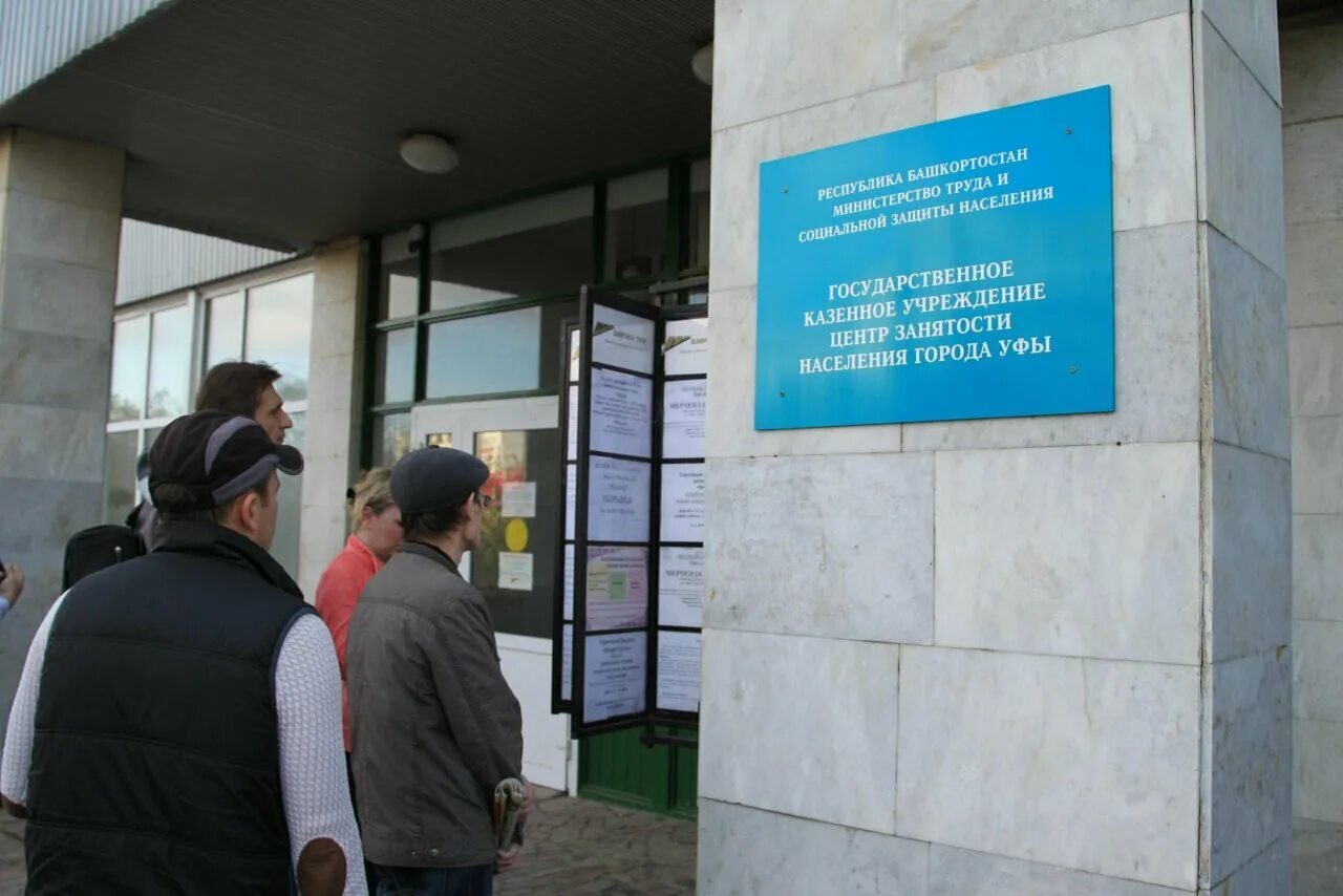 Цюрупы 104 уфа. Центр сиделок в уфе. Социальные службы уфа. Патронажная служба сиделок. Социальная поддержка башкортостан.
