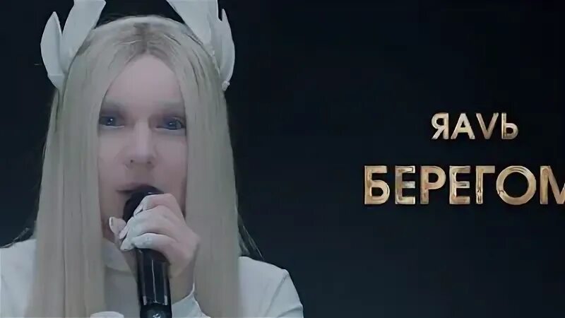 Яаvь берегом remix