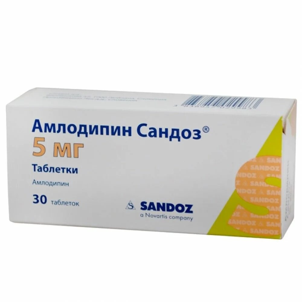 Амлодипин инструкция отзывы пациентов. Таблетки амлодипин 5 мг. Амлодипин Сандоз таб 5мг 30. Амлодипин таблетки 5мг 90шт. Амлодипин 2 мг.