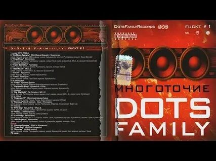 Многоточие было бы