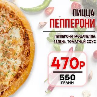 Добрая кухня меню