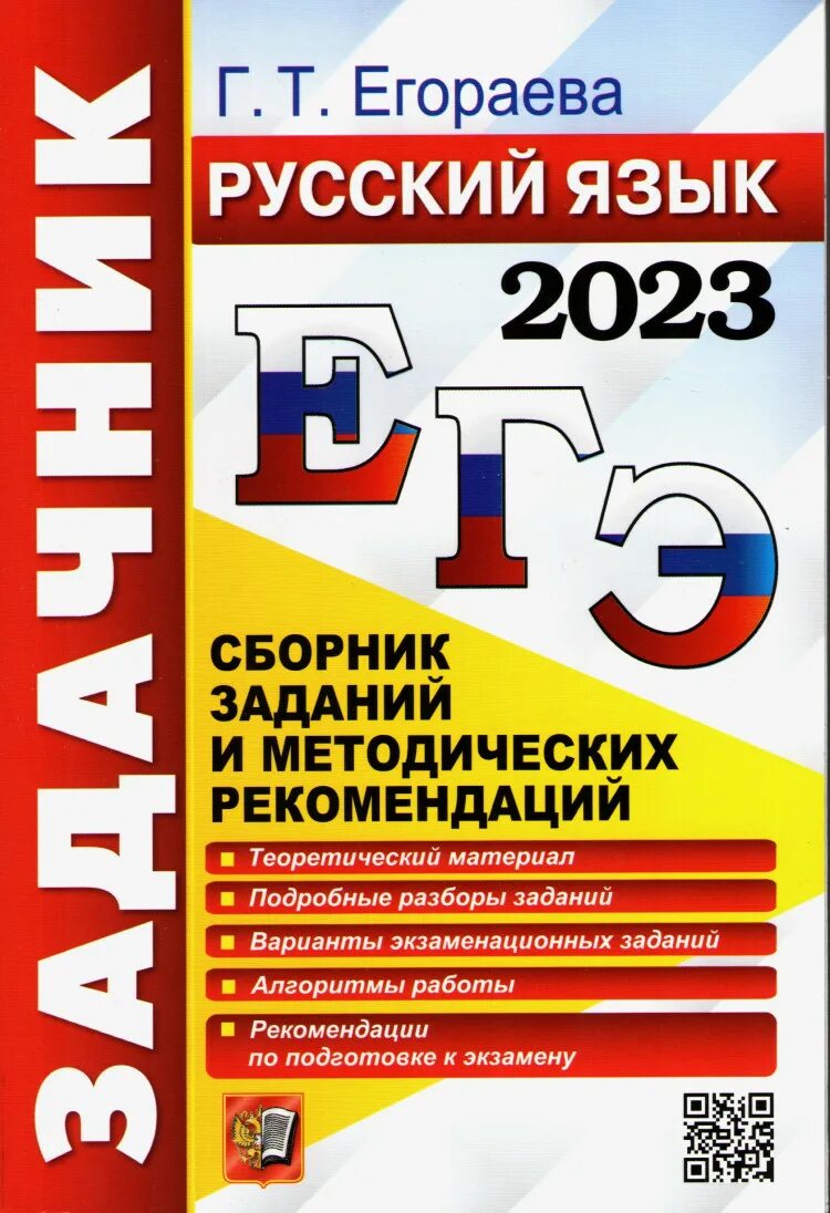 первичные и вторичные баллы егэ 2024. первичные баллы егэ. перевод первичных егэ русский 2024. таблица перевода первичных баллов егэ русский. вторичные баллы егэ биология 2021.