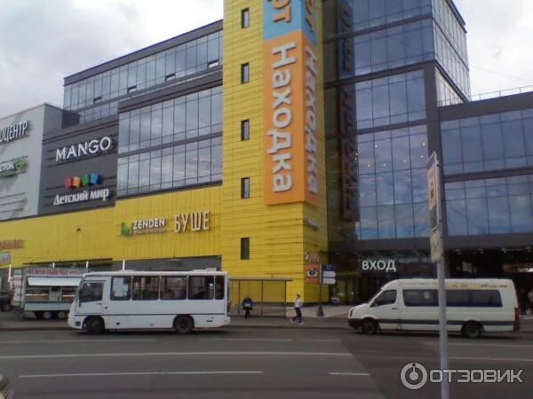 Тц находка рыбацкое. Порт находка рыбацкое. тц порт находка в рыбацком. метро рыбацкое порт находка. тц порт находка санкт-петербург.