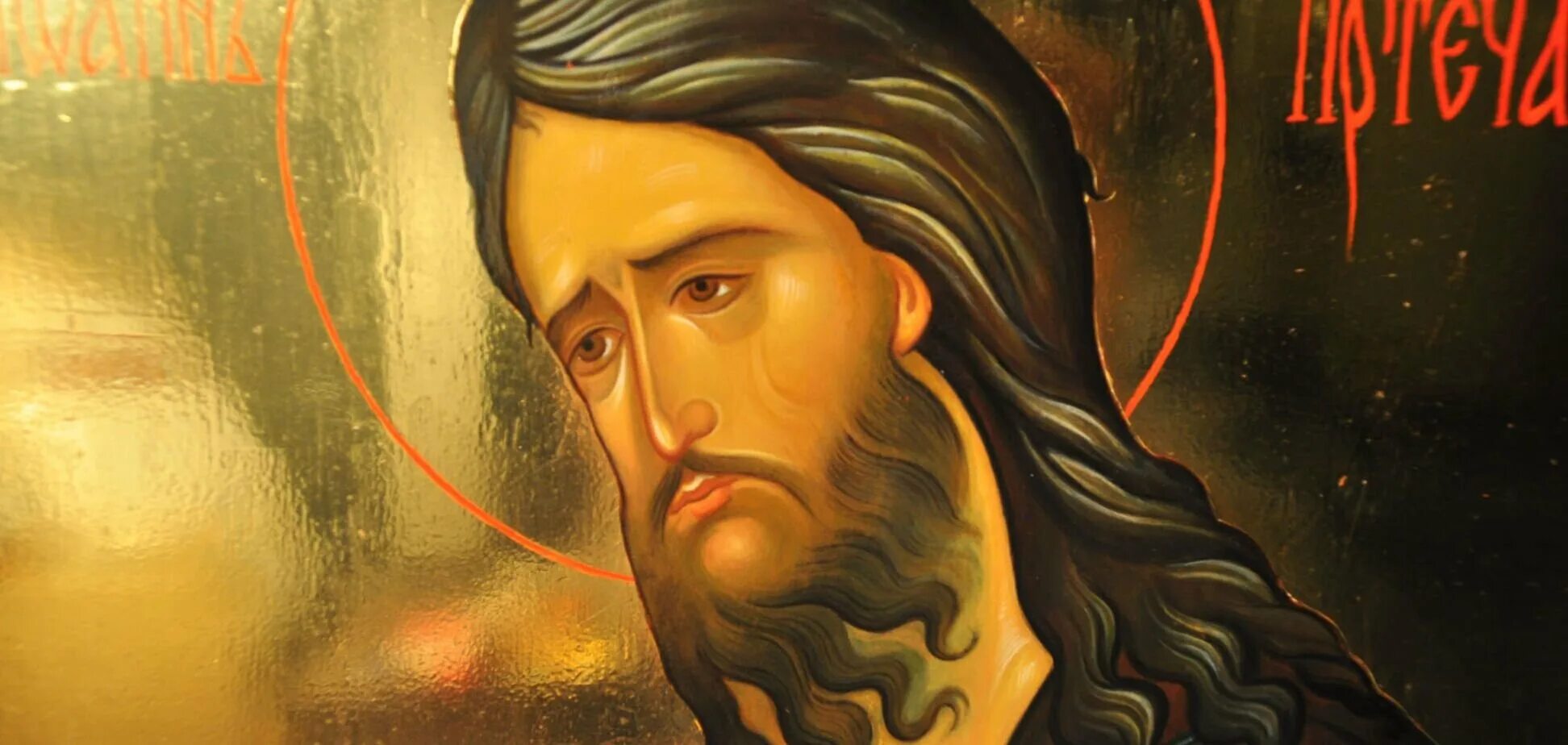 Служба иоанну предтече