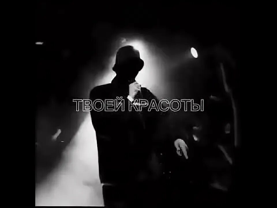 Уннв мне так не хватает твоей красоты. Мне так не хватает твоей красоты. Губы в помаде размазаны щи мне так не хватает твоей красоты. Уннв губы в помаде. Андеграунд надписи на стенах.