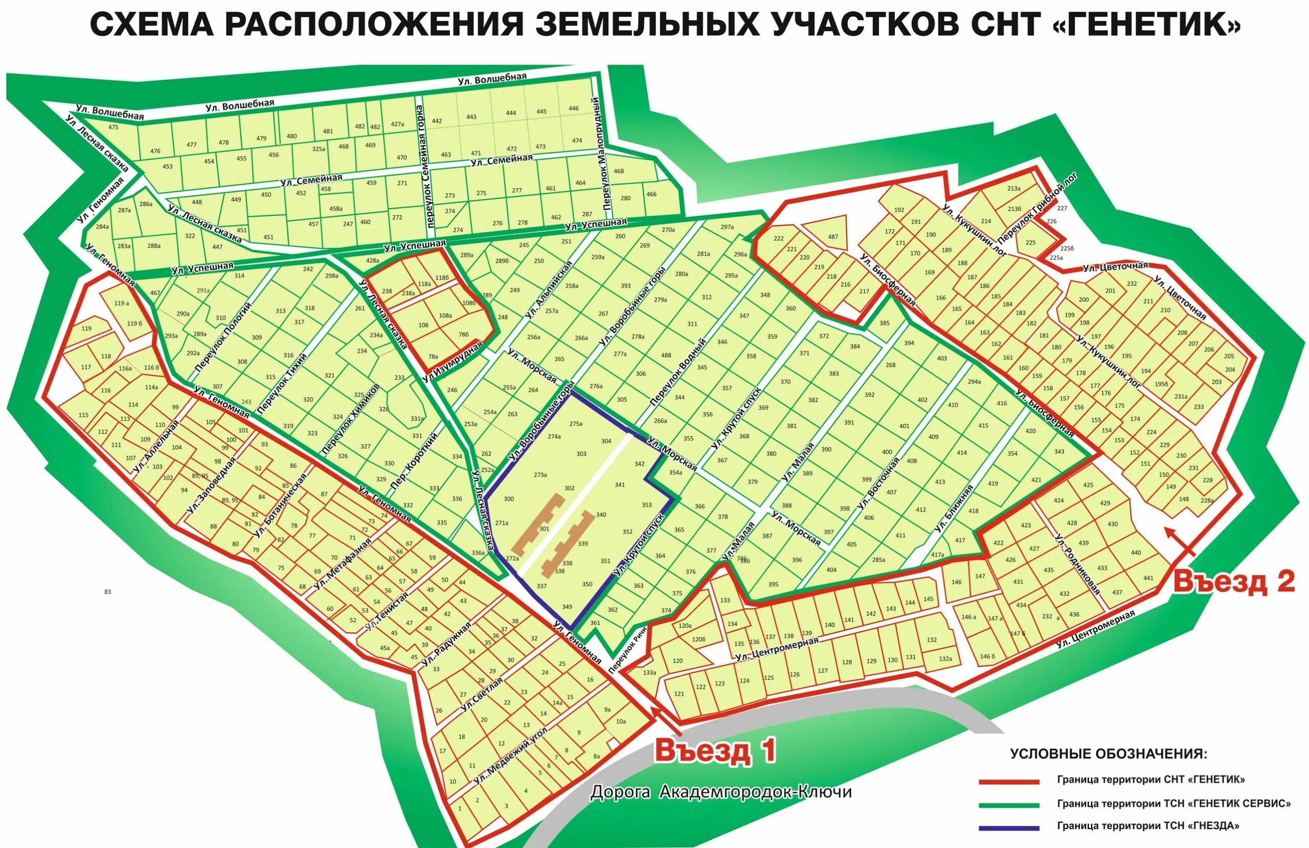 Садоводческие товарищества карты. Карта СНТ. СНТ генетик Академгородок. Карта садовых товариществ. Схема садоводства.