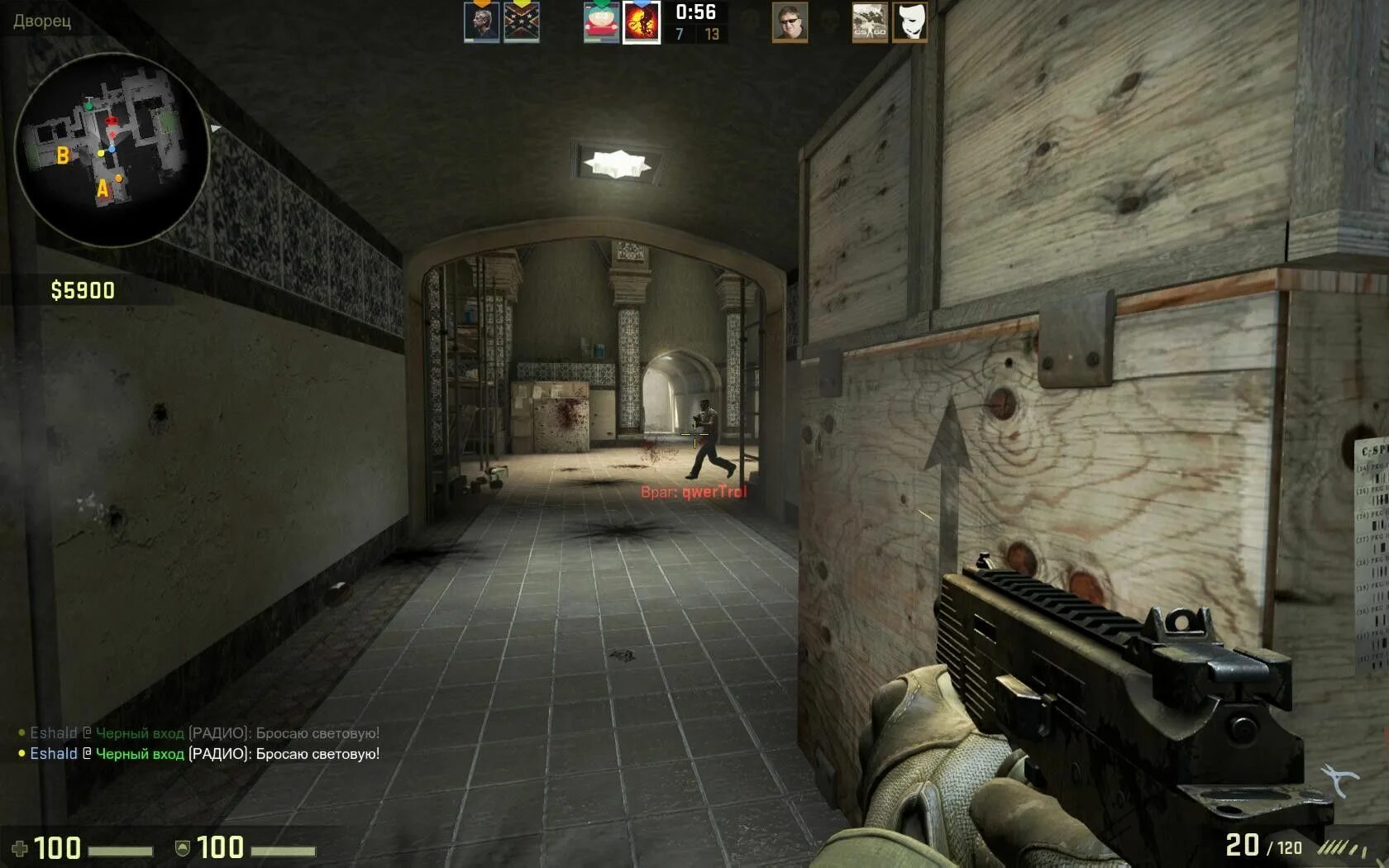 Cs go русский