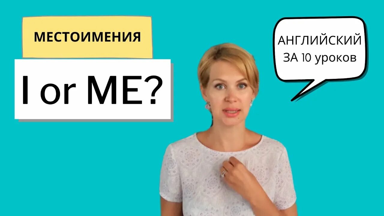 Видеоурок по английскому языку с нуля. Английский язык видео уроки. Конструкция would like в английском языке. Английский видео 10 уроков. Английский видео 10 уроков.