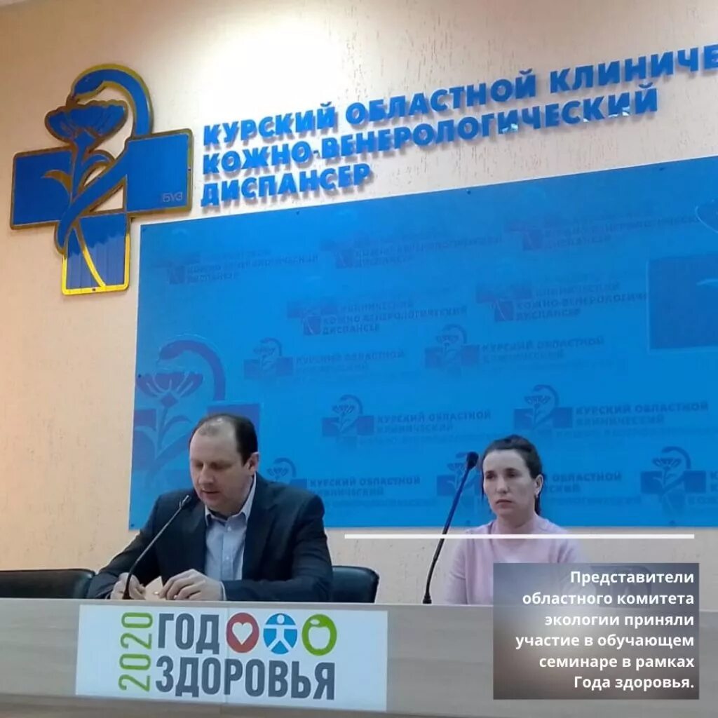 Комитет по экологии и охране окружающей среды салехард. Комитет по экологии города иваново. Комитет по экологии города иваново. Комитет по экологии. Комитет по экологии города иваново.