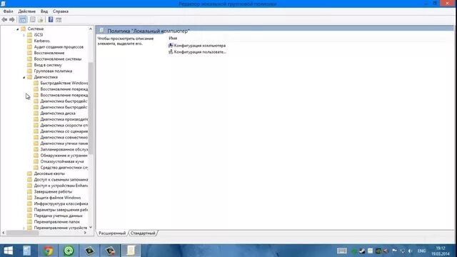 Диспетчер устройств на виндовс 10. Conexant smartaudio. Amd psp device. Rutoken в диспетчере устройств. Неизвестное устройство.