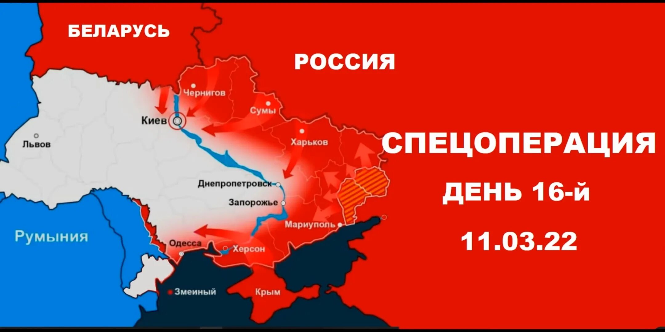 Территория украины освобожденная российскими войсками. Фронт на украине карта 12.03.2025. боевая карта украины на сегодня. линия фронта на украине в марте. карта фронта на украине.