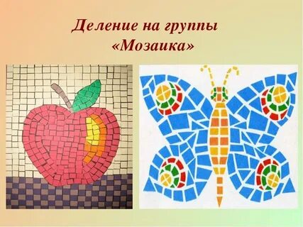 Мозаика окружающий мир 1 класс