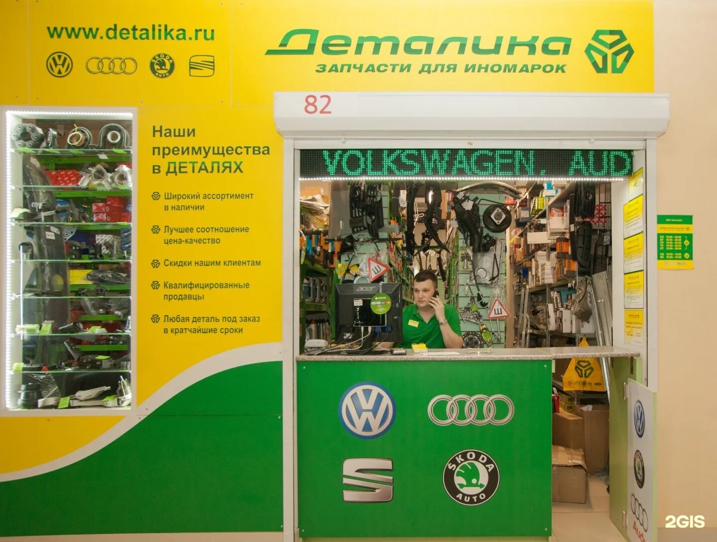 рынок маршал на маршала жукова. магазин маршал на жукова. маршал режим работы. маршал южный автозапчасти. магазин маршал в спб на северном.