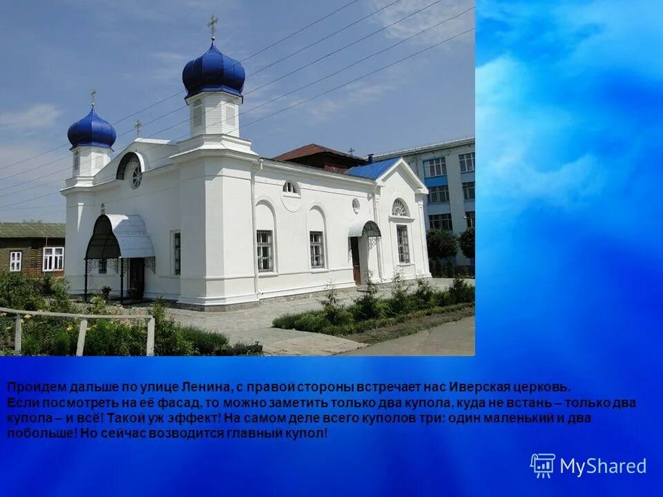 Проект алатыря. Крепость алатырь. Алатырь чувашская республика жд вокзал. История города алатырь чувашия. Алатырь дата образование города.