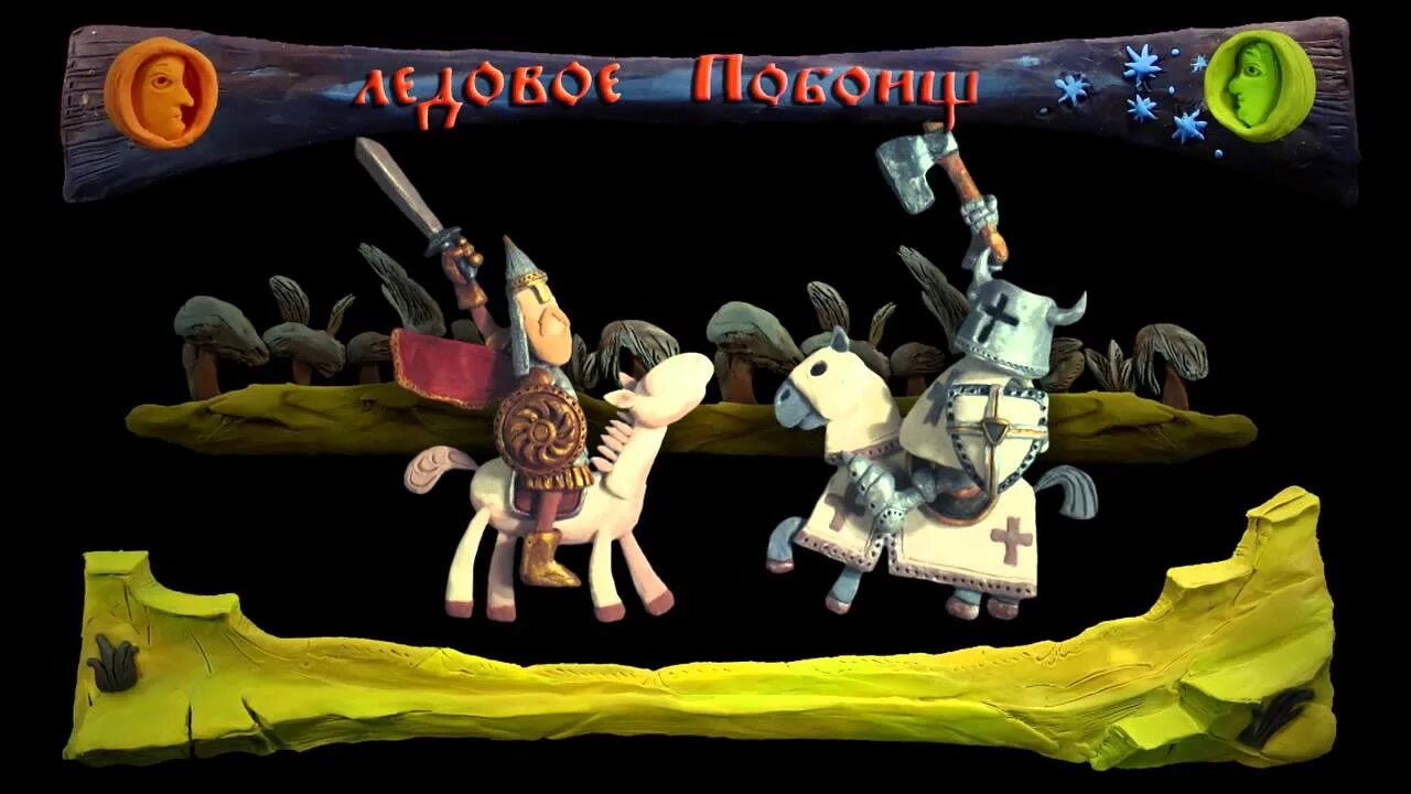 Гора самоцветов 5, фильм 2010 - смотреть онлайн, актеры, фото и видео