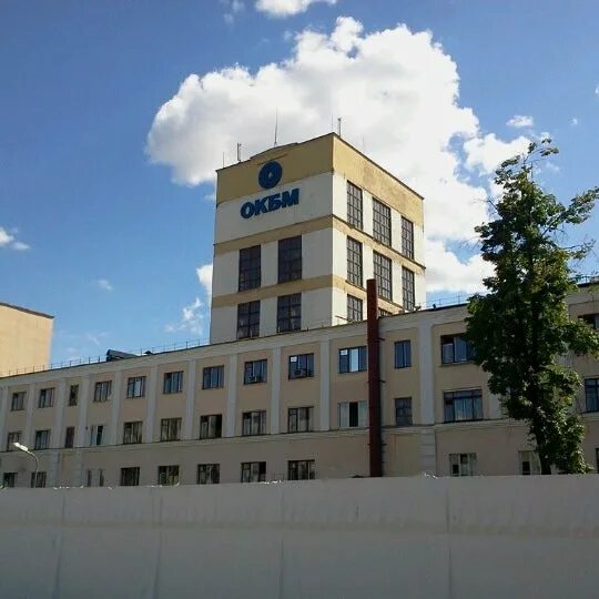 Окбм работа. Опытное конструкторское бюро машиностроения им. и. и. африкантова. окбм им африкантова. окбм имени и. и. африкантова. окбм нижний новгород.