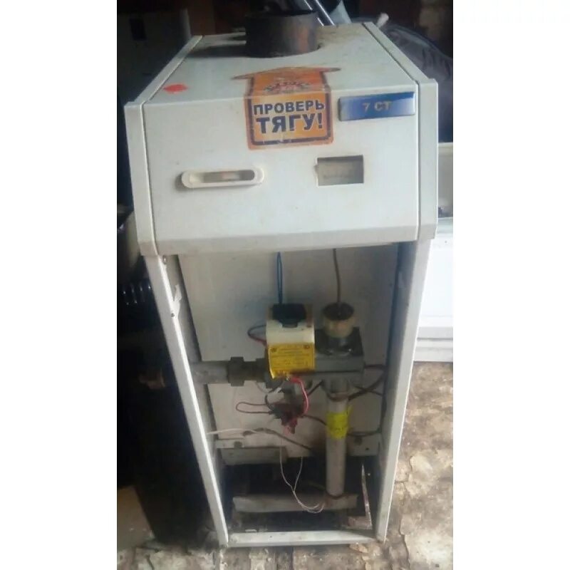 Сигнал ков. Котёл сигнал 10 газовый. газовый котел ков-7ст сигнал. газовый котел сигнал бргг 1э. напольный котёл сигнал 10.