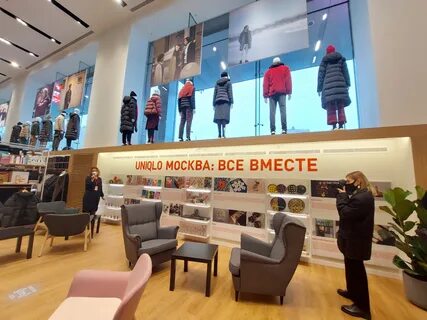 Европейский открытие