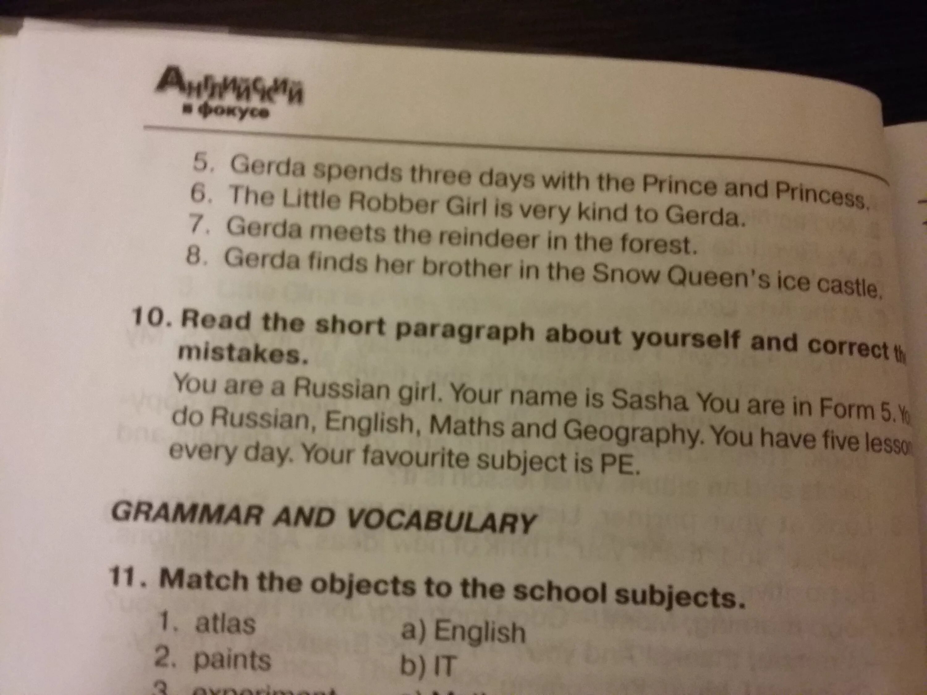 Read again and mark the statements. Read the text and Mark the Statements true t false f not stated NS ответы. Read the text and Mark the Statements true t false f not stated NS 5 класс. Read the text and Mark the Statements true false not stated. Read the text and Mark the Statements true false not stated the RAWAFED private School ответы на вопросы.