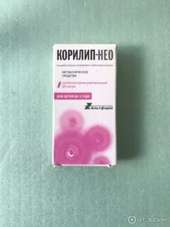 Корилип нео детям