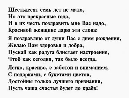 Стихотворение первое свидание