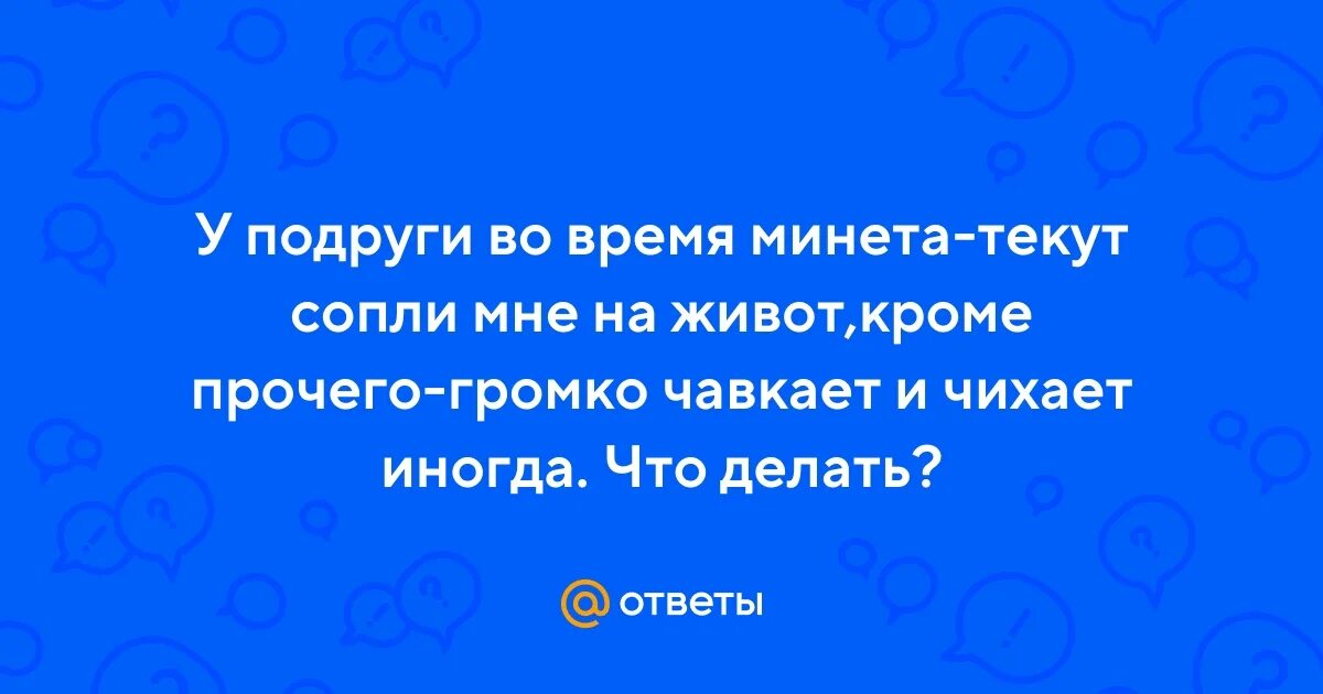 Включая помимо прочего. Включая помимо прочего