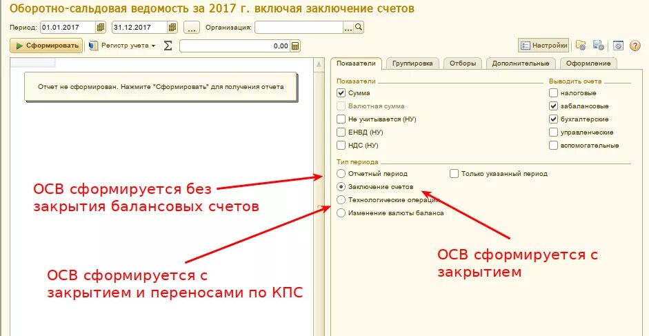 304 Счет в бюджетном учете. Счет 304.05. 304.05 Счет в бюджетном. Счет 304.05 в казенном учреждении. Кэк счета