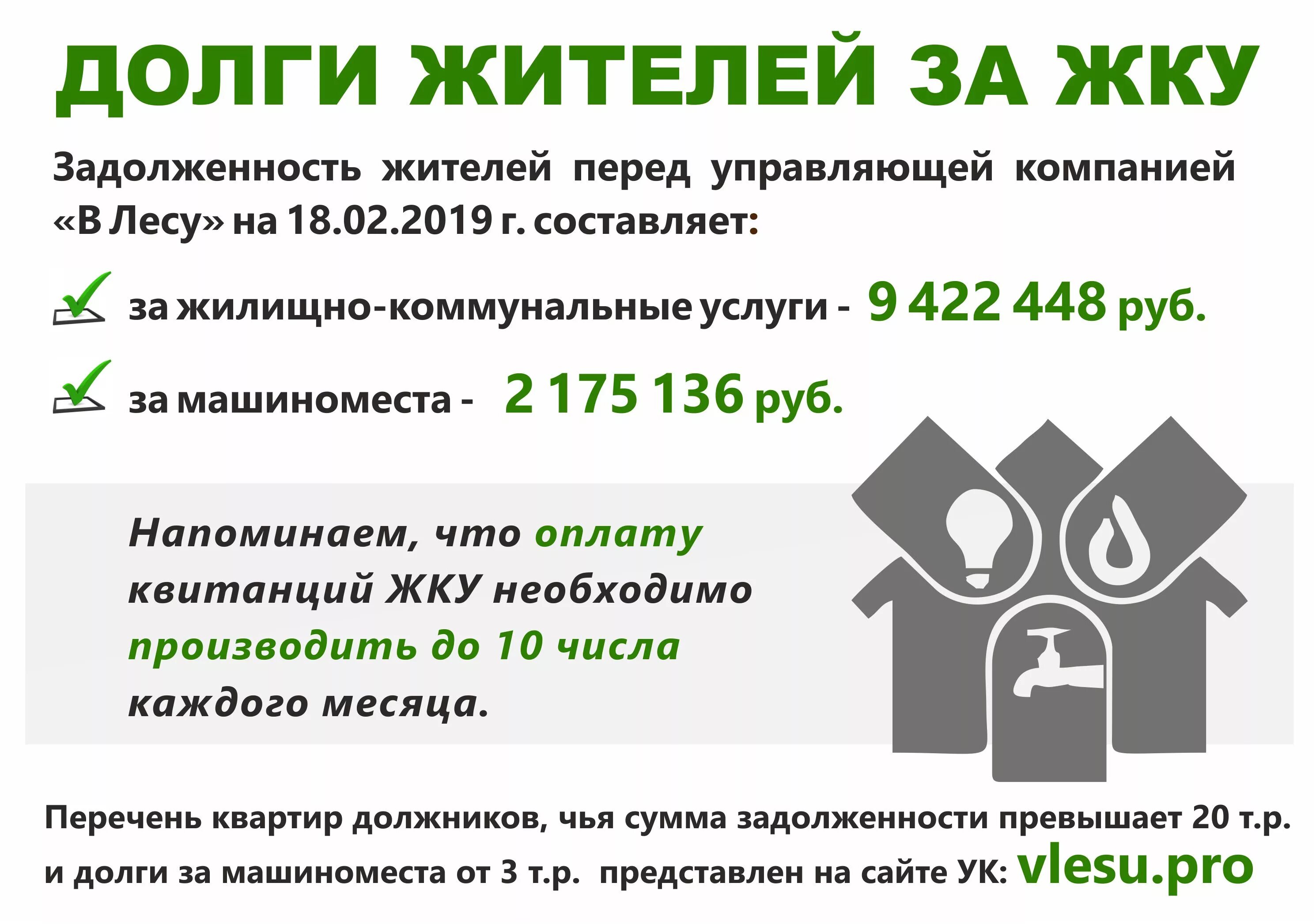 Демченко капиталина ивановна барнаул. Отзывы должников капиталина. Капиталина георгиевна. Капиталина 44 г санкт-петербург. Отзывы должников капиталина.