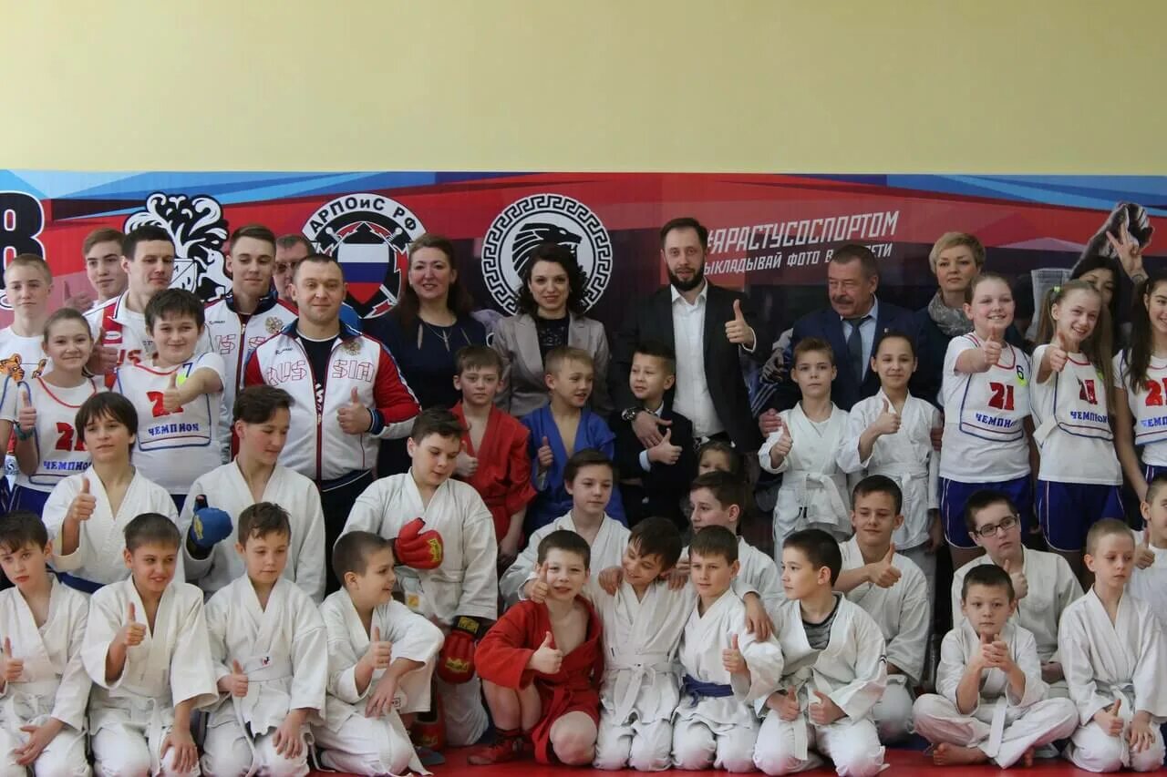 Я расту со спортом. Я расту со спортом. Я расту со спортом самбо. Расту со спортом. Расту со спортом.