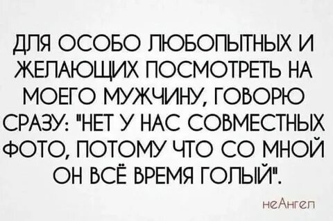 Мужчина сказал что не подходит мне