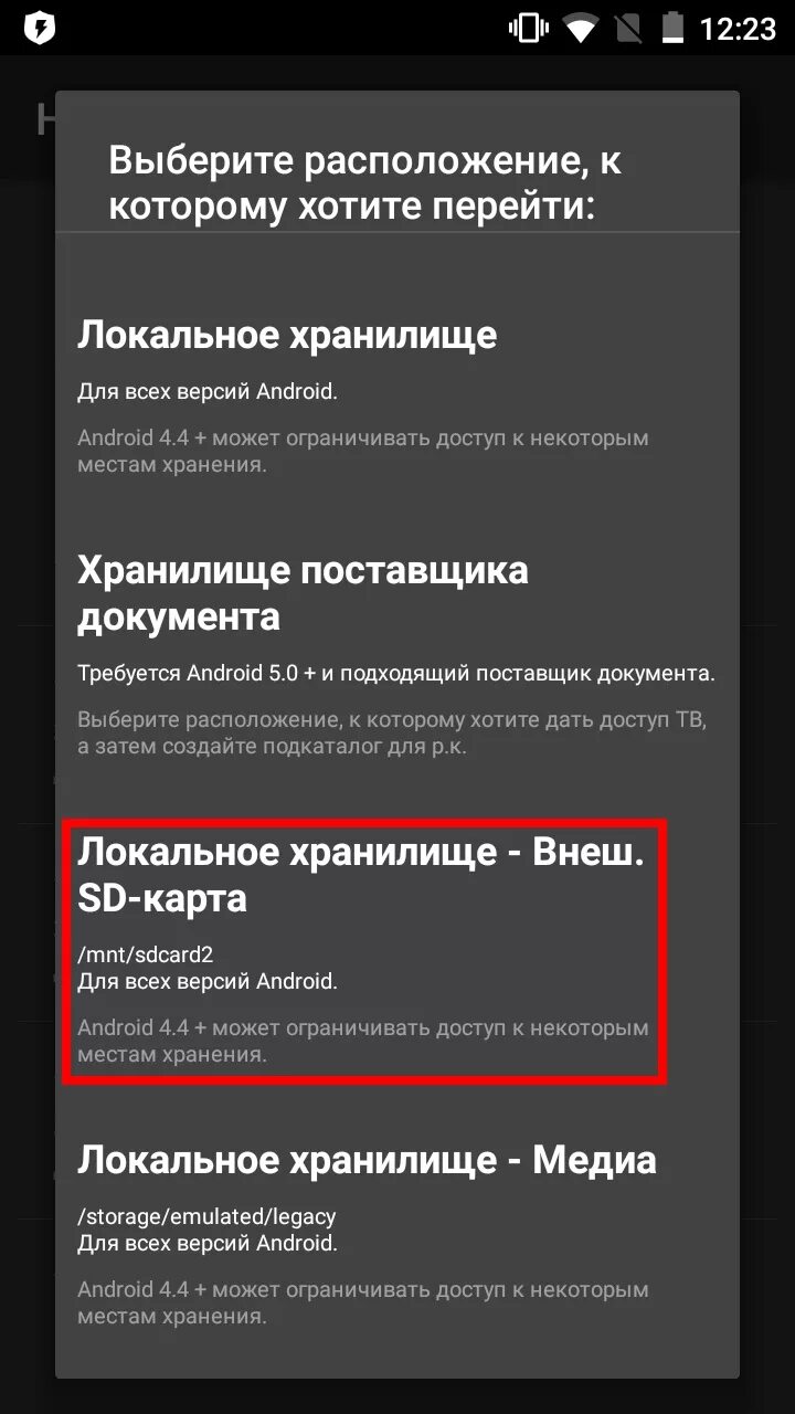 Вирус на телефоне выскакивает реклама. Как удалить рекламный вирус с андроида. Как убрать вирусную рекламу на андроиде. Как убрать вирус рекламу с телефона. Как удалить вирусную рекламу с телефона андроид.