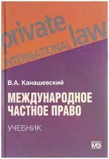 Мчп учебник
