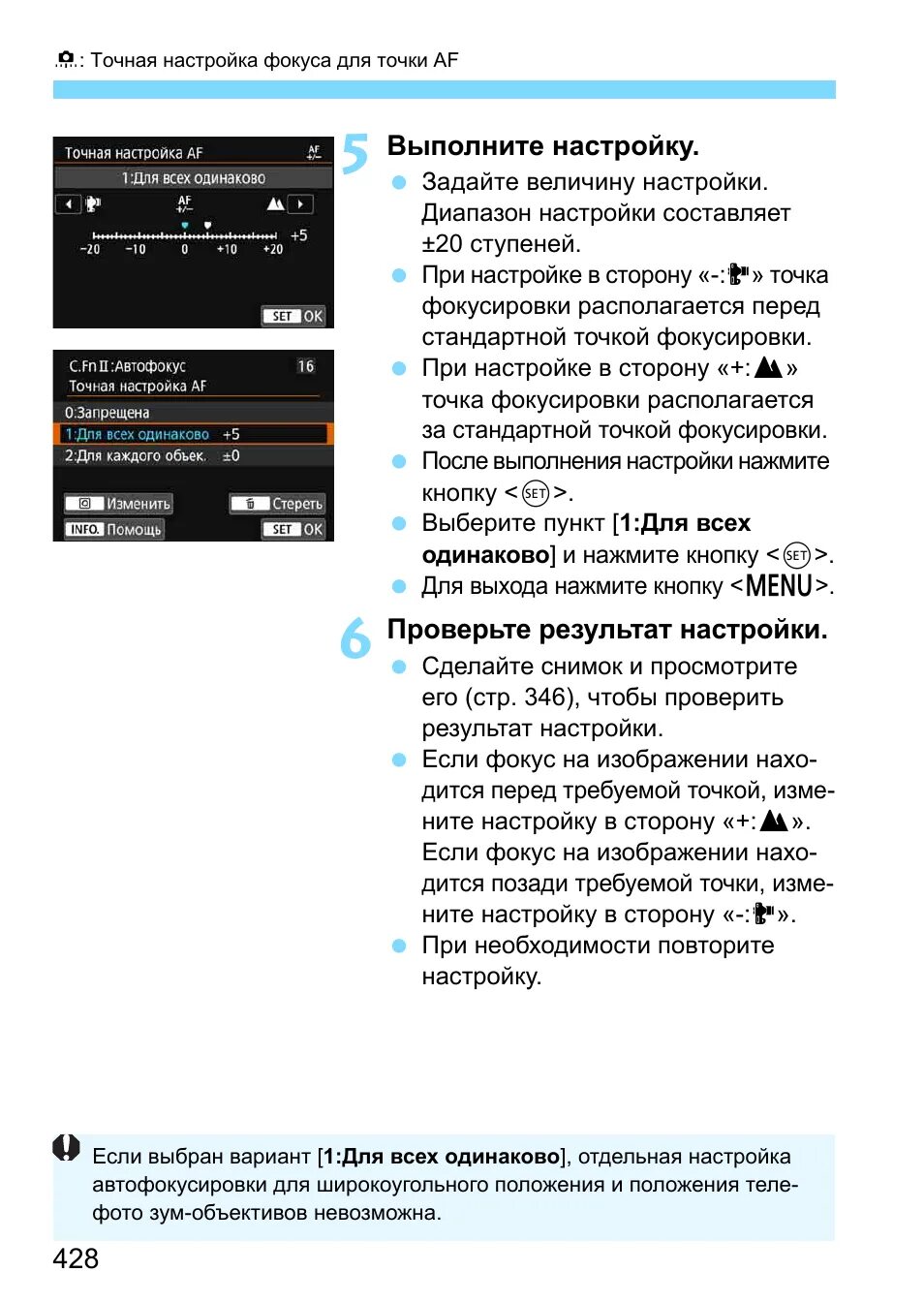 Какую функцию выполняет ручка настройки фокуса