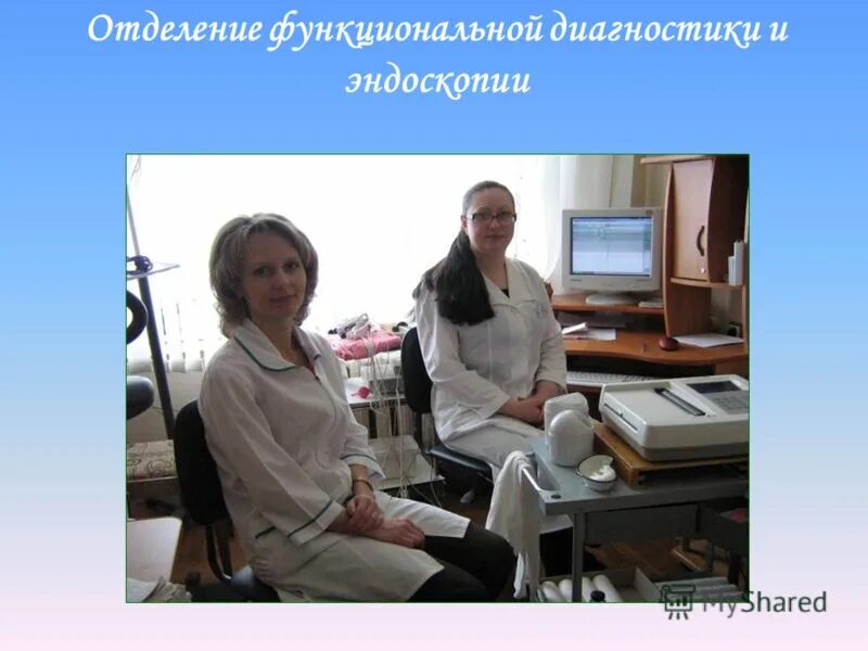 направление на кровь на антитела к коронавирусу. бланк анализа биохимического анализа крови. структура медицинской санитарной части. мсч анализ. ирина сергеевна мсч 118.