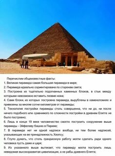 Искусство древнего египта интересные факты