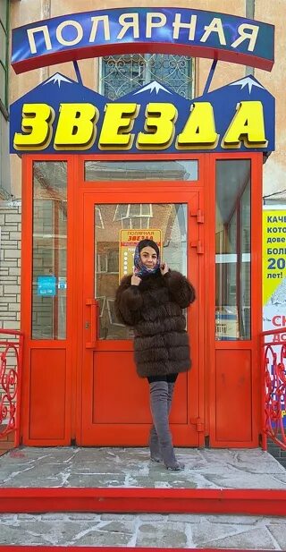 Рубцовск 30. Магазин хмель борода рубцовск. Гражданский 38 рубцовск. Драмтеатр рубцовск. Москва, ул.