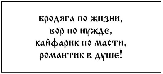 Блатные цитаты. Выражения зеков. Сленг тюремный жаргон фразы. Блатные понятия. Тюремные понятия.