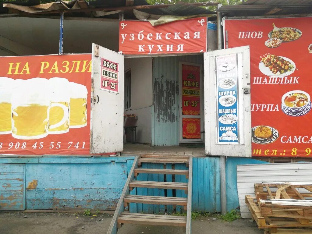 карта владивосток кафе