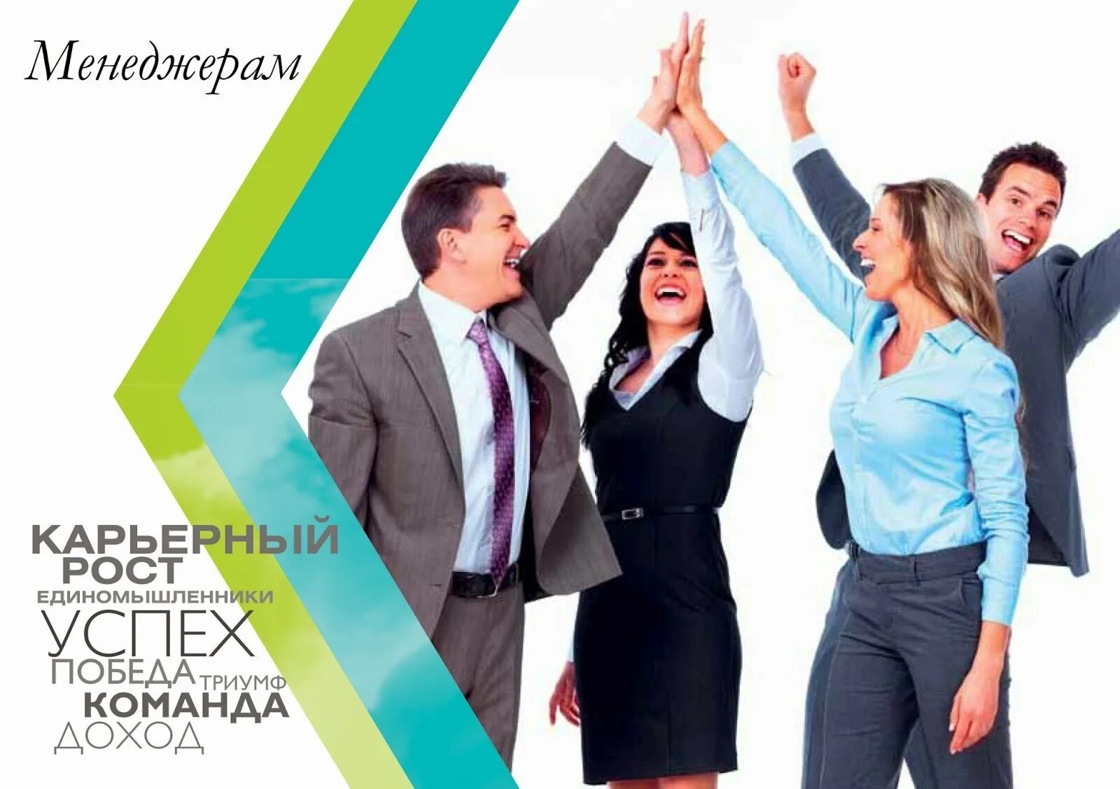 Название для бизнеса