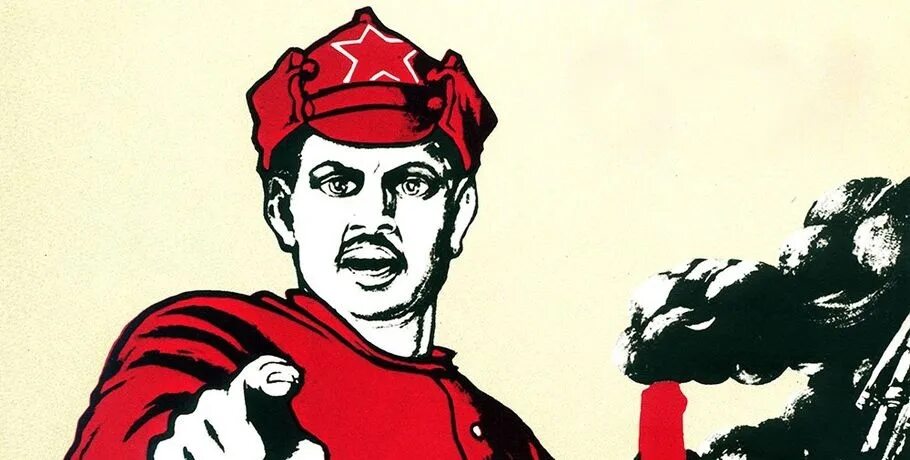 Готова к действиям