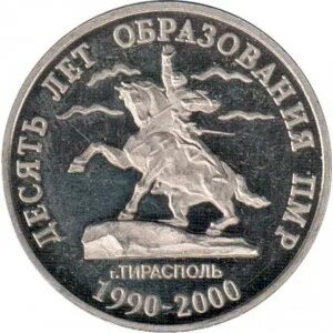 Республика 2000